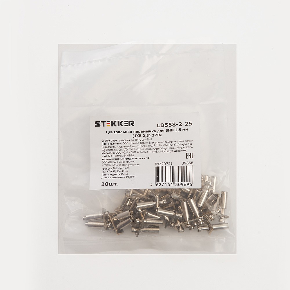 Центральная перемычка для ЗНИ 2,5 мм (JXB 2,5) 2PIN (DIY упак 20 шт) Stekker LD558-2-25 39668