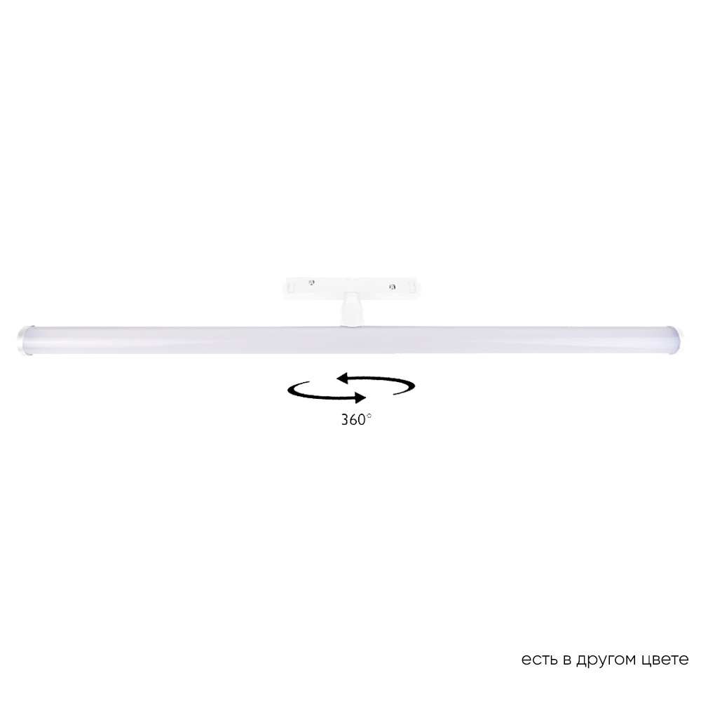 Трековый светильник Crystal Lux Space CLT 0.33 004 13W WH 4000K