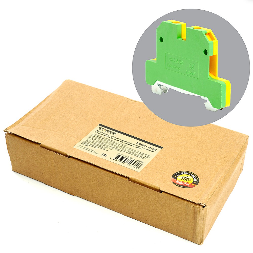 Зажим наборный изолированный (винтовой) 2,5 мм Stekker 49486 49486