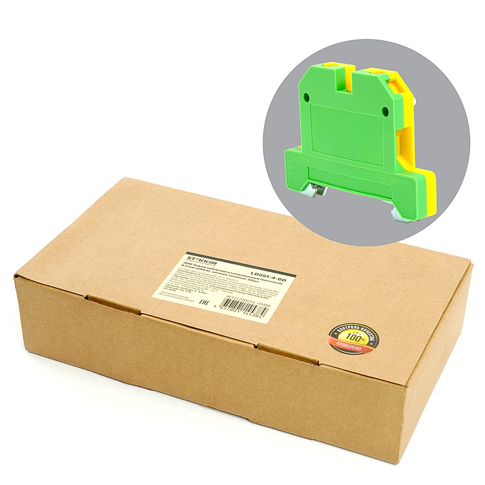 Зажим наборный изолированный (винтовой) 6,0 мм Stekker 49488 49488