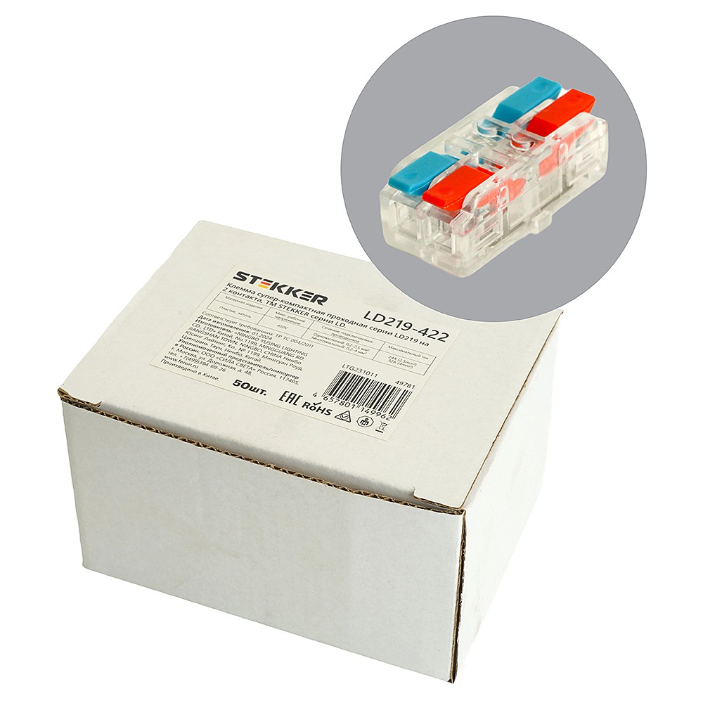 Клемма пружинная компактная Stekker LD219-422 49781