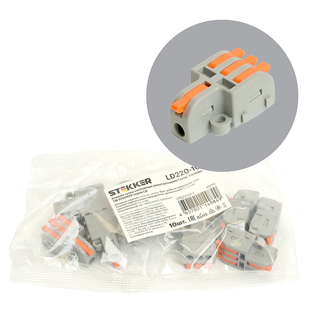 Клемма пружинная компактная Stekker LD220-103 49791