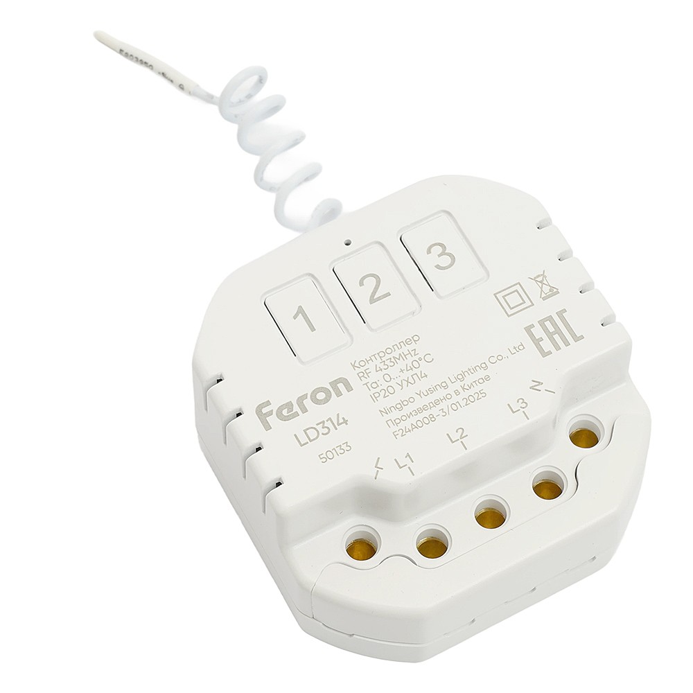 Дистанционный выключатель для светильников (3-х канальный ) Feron LD314 50133