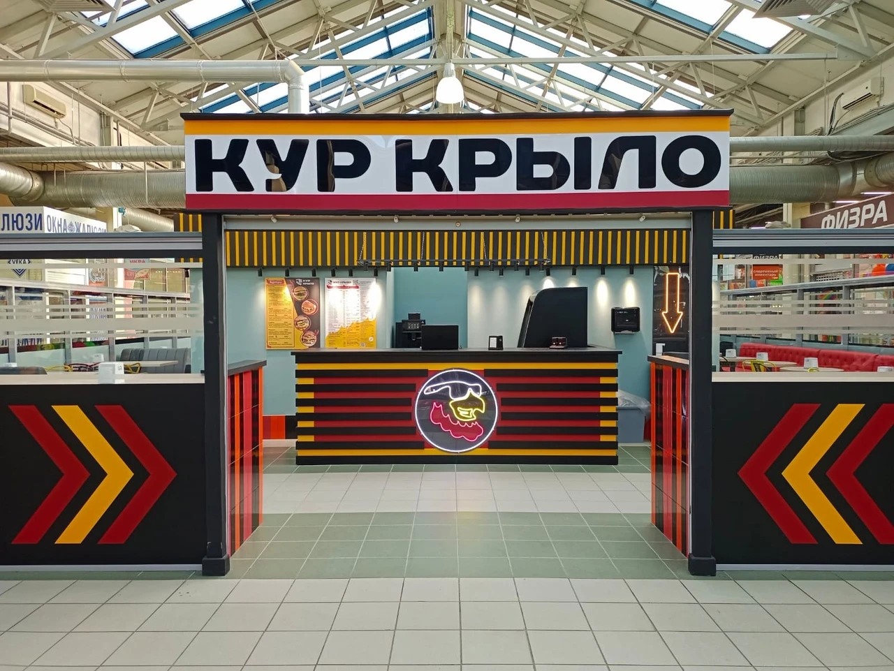 Ресторан быстрого питания