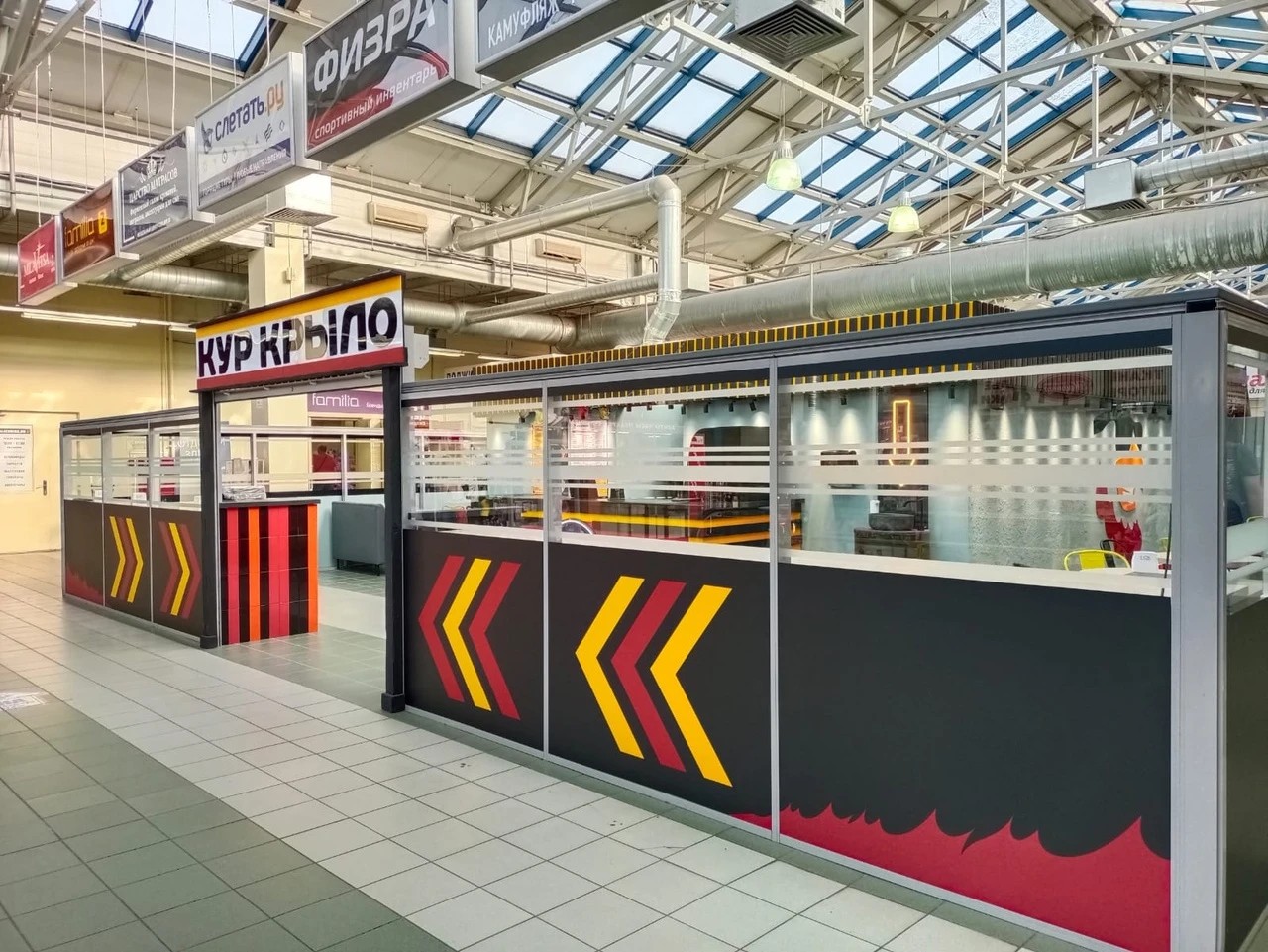 Ресторан быстрого питания