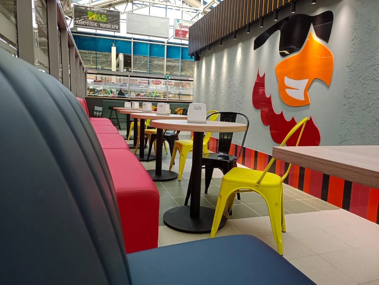 Ресторан быстрого питания