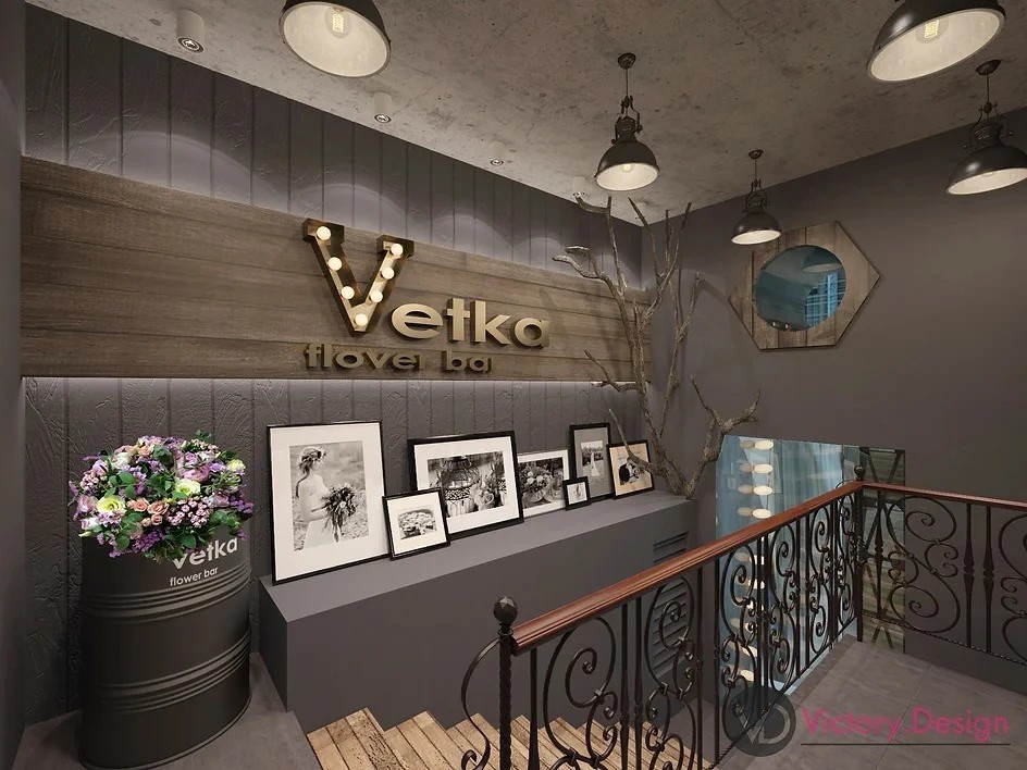 Салон цветов "Ветка" на Большом пр. П.С.,д.41