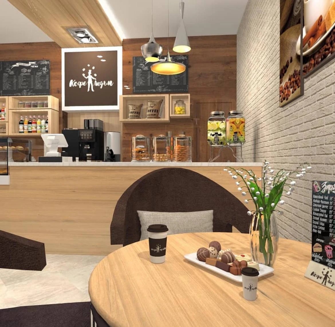 Кофе & Людям