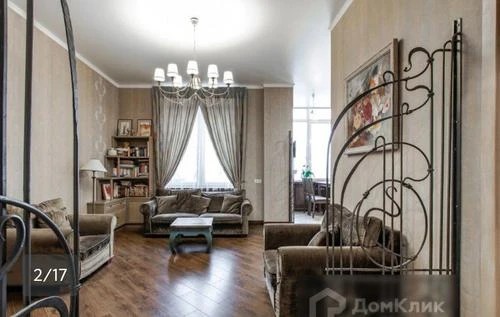 ЧАСТНЫЙ ОБЪЕКТ ПРОВАНС