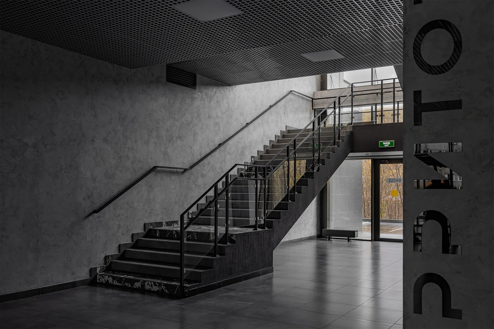 ТЕРРИТОРИЯ  бизнес-парк