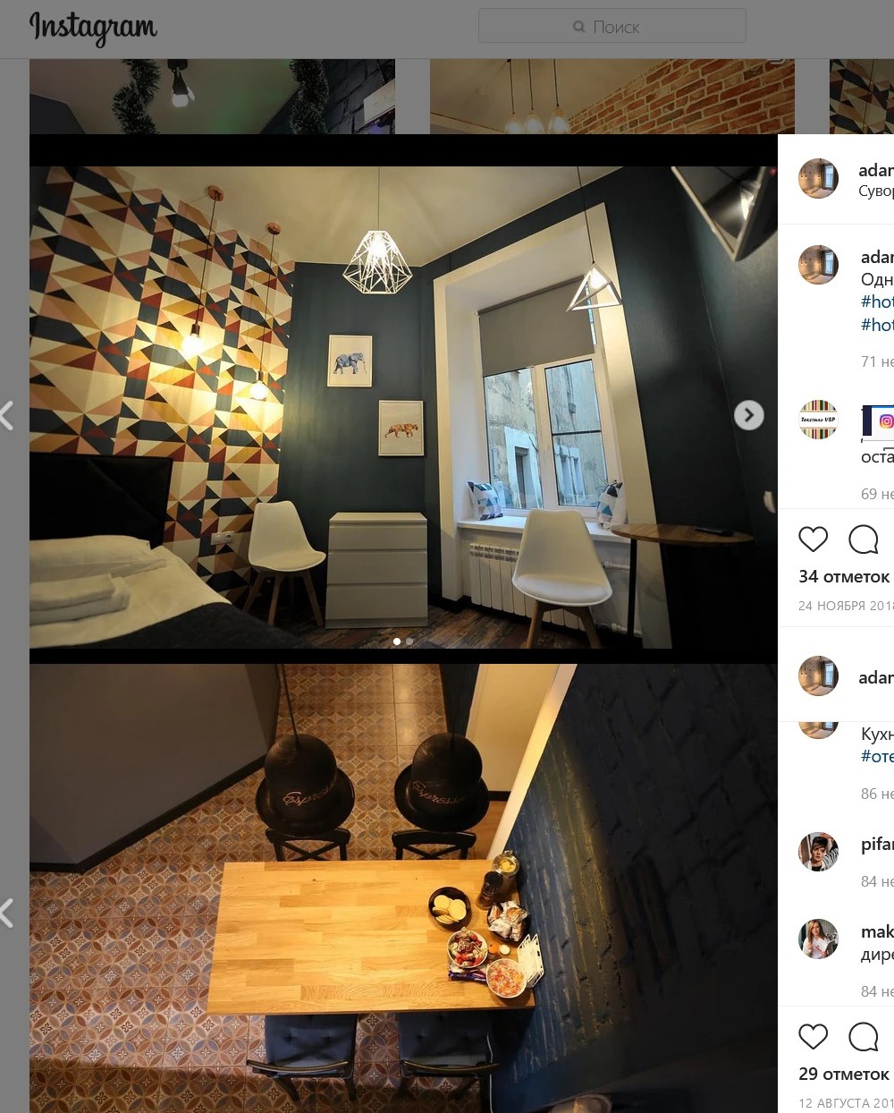 Дизайн интерьера отеля в стиле лофт