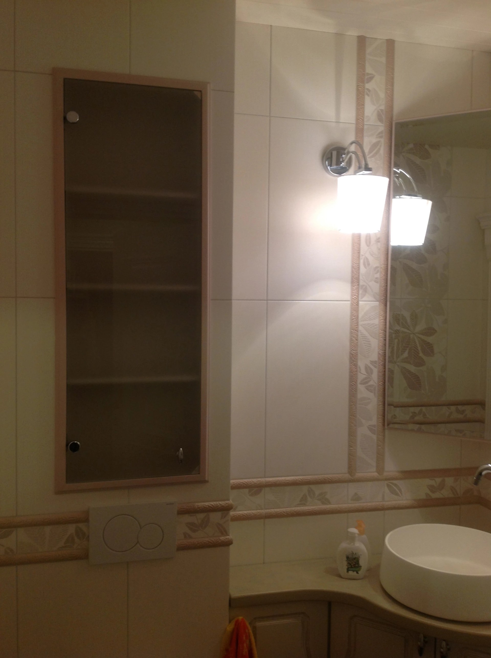 Перепланировка Ванная и СУ