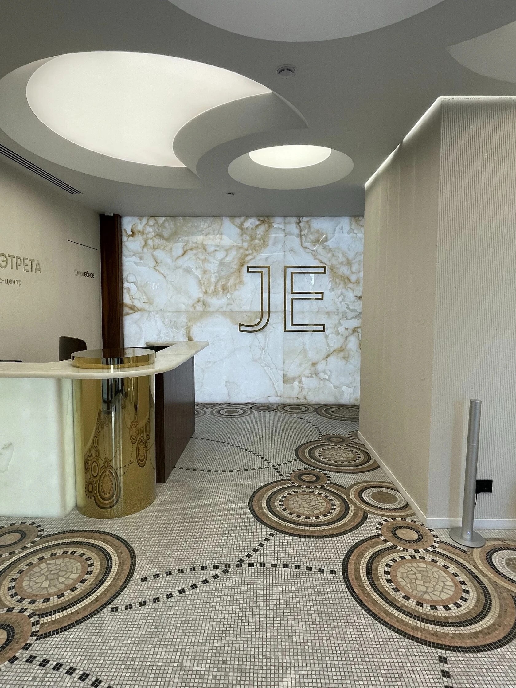 БИЗНЕС-ЦЕНТР «САДЫ ЭТРЕТА»