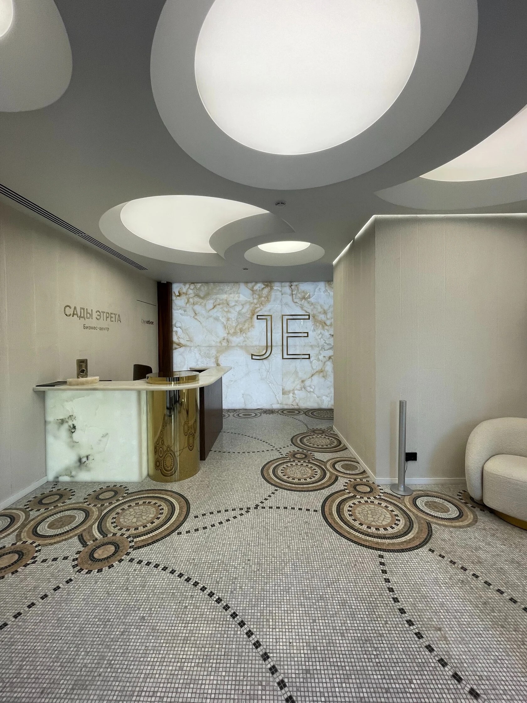 БИЗНЕС-ЦЕНТР «САДЫ ЭТРЕТА»