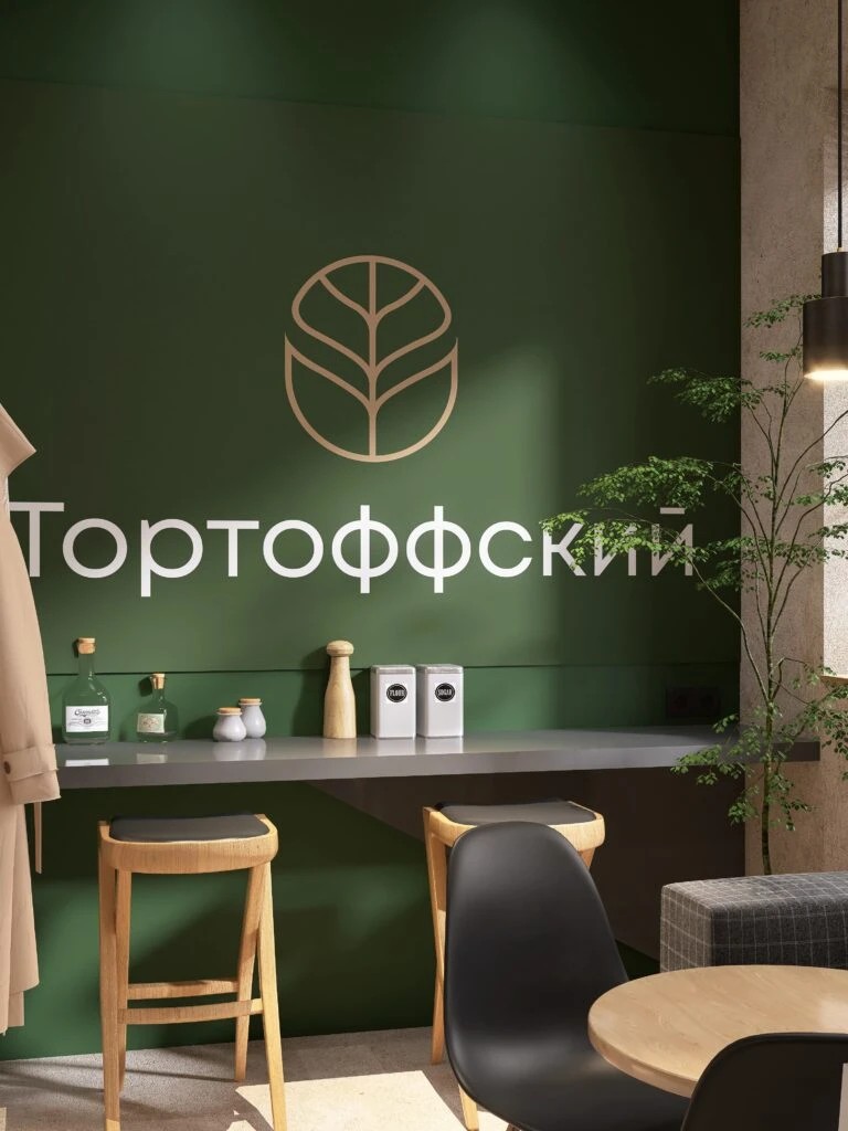 Кофейня. “Тортоффский”