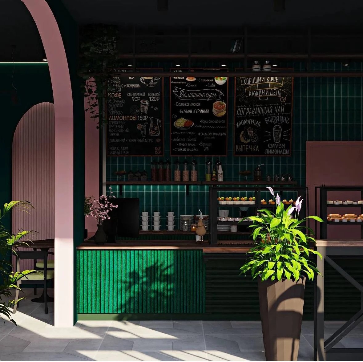 Мемфис и Лофт