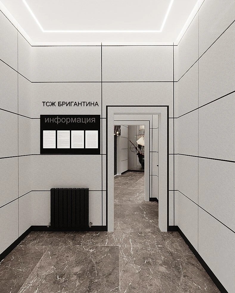 ТСЖ Бригантина