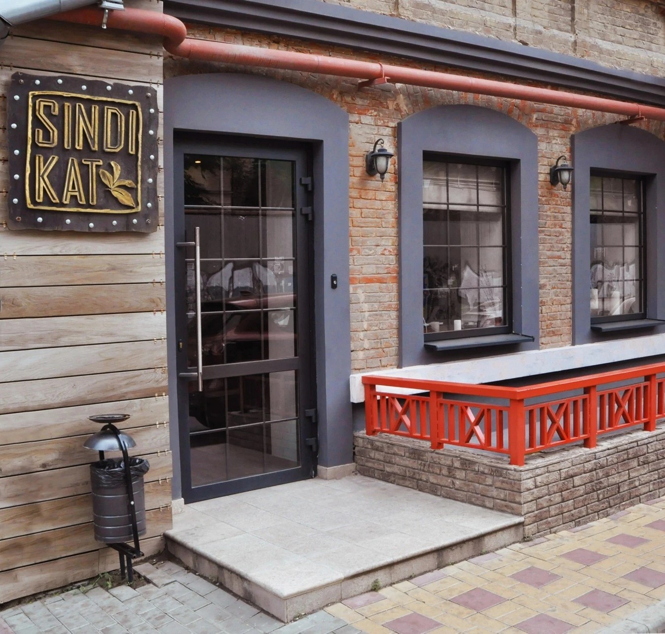 Проект Sindikat