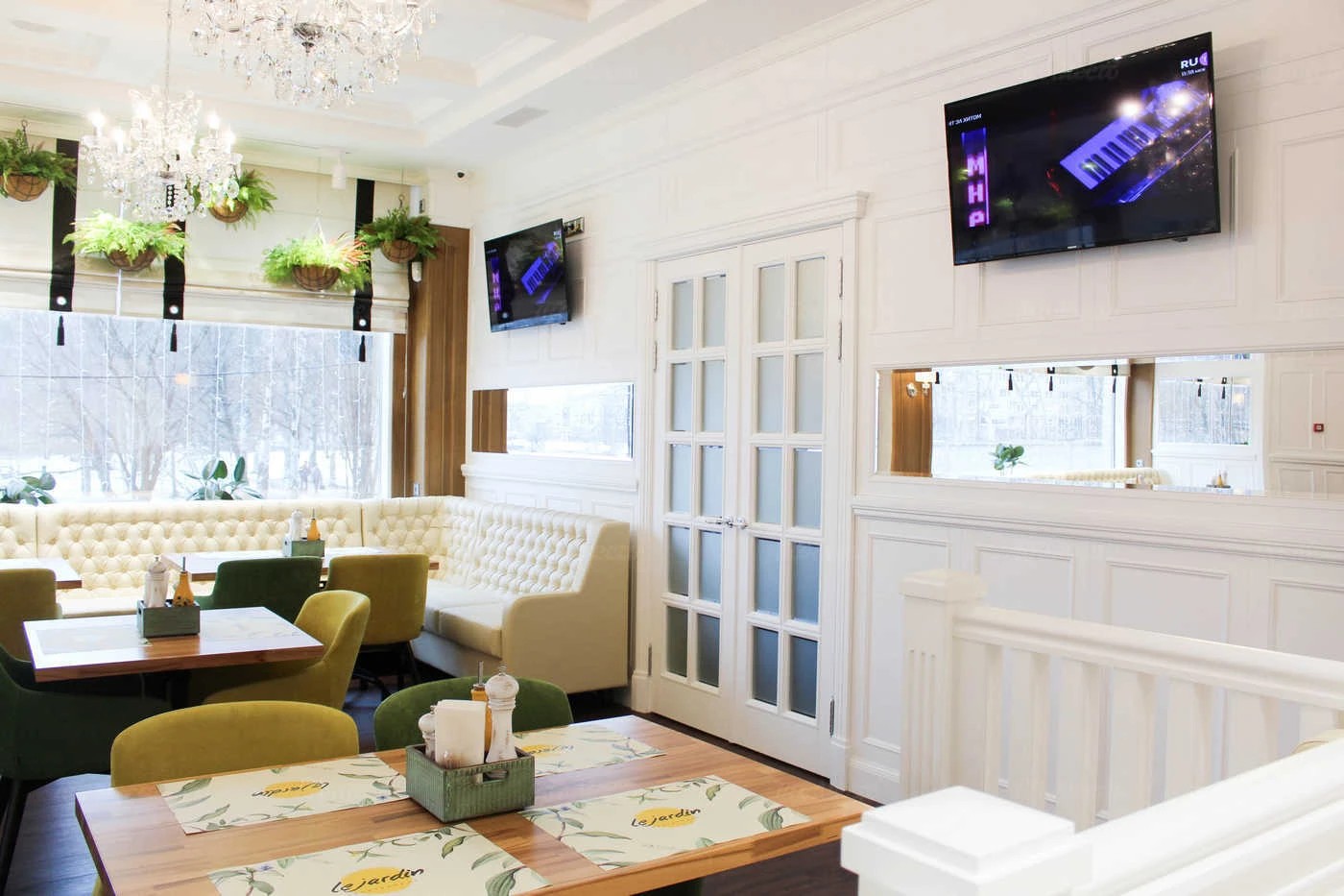 Ресторан Le Jardin