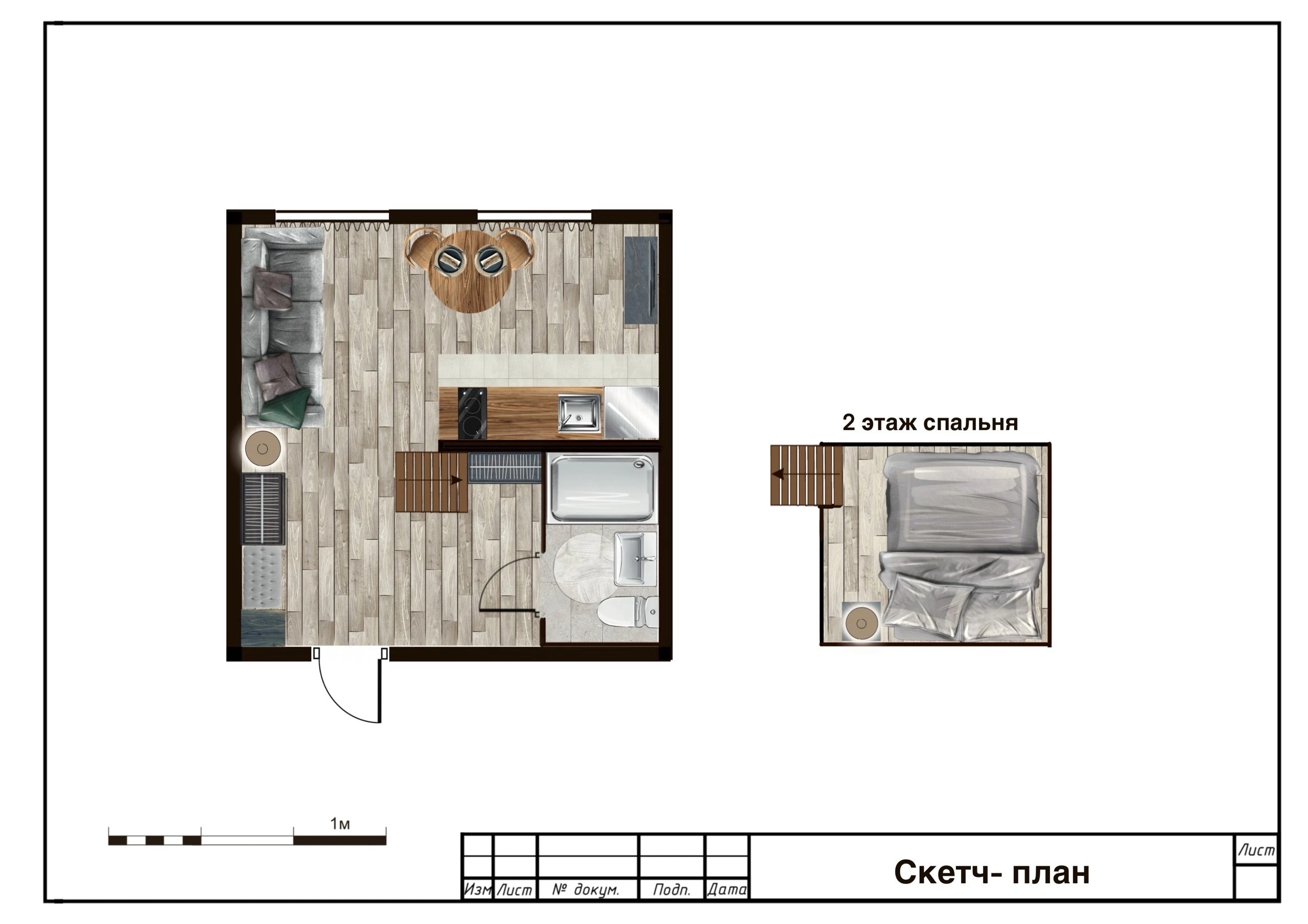 Дизайн проект студии Кирочная улица