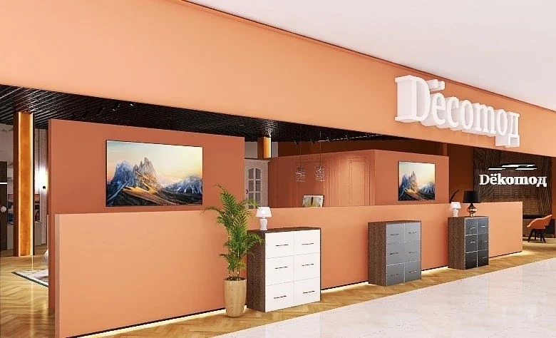 ТЕРРАКОТОВЫЙ МАГАЗИН