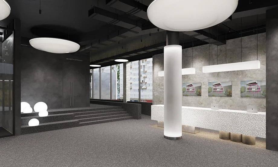 Центр современного искусства им. Сергея Курёхина