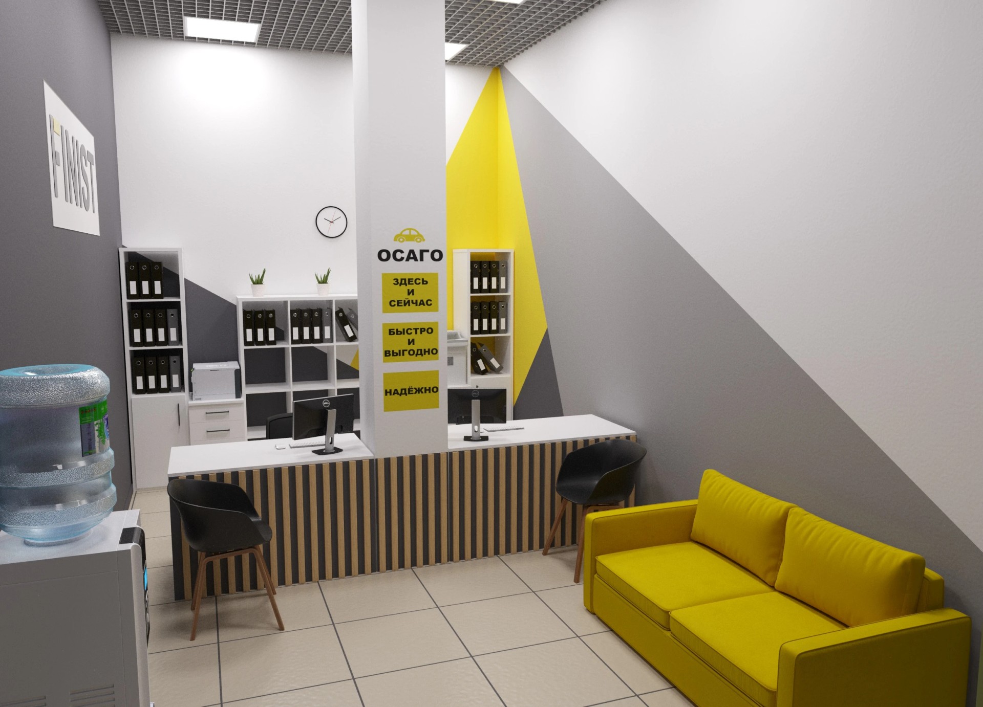 Офис для компании