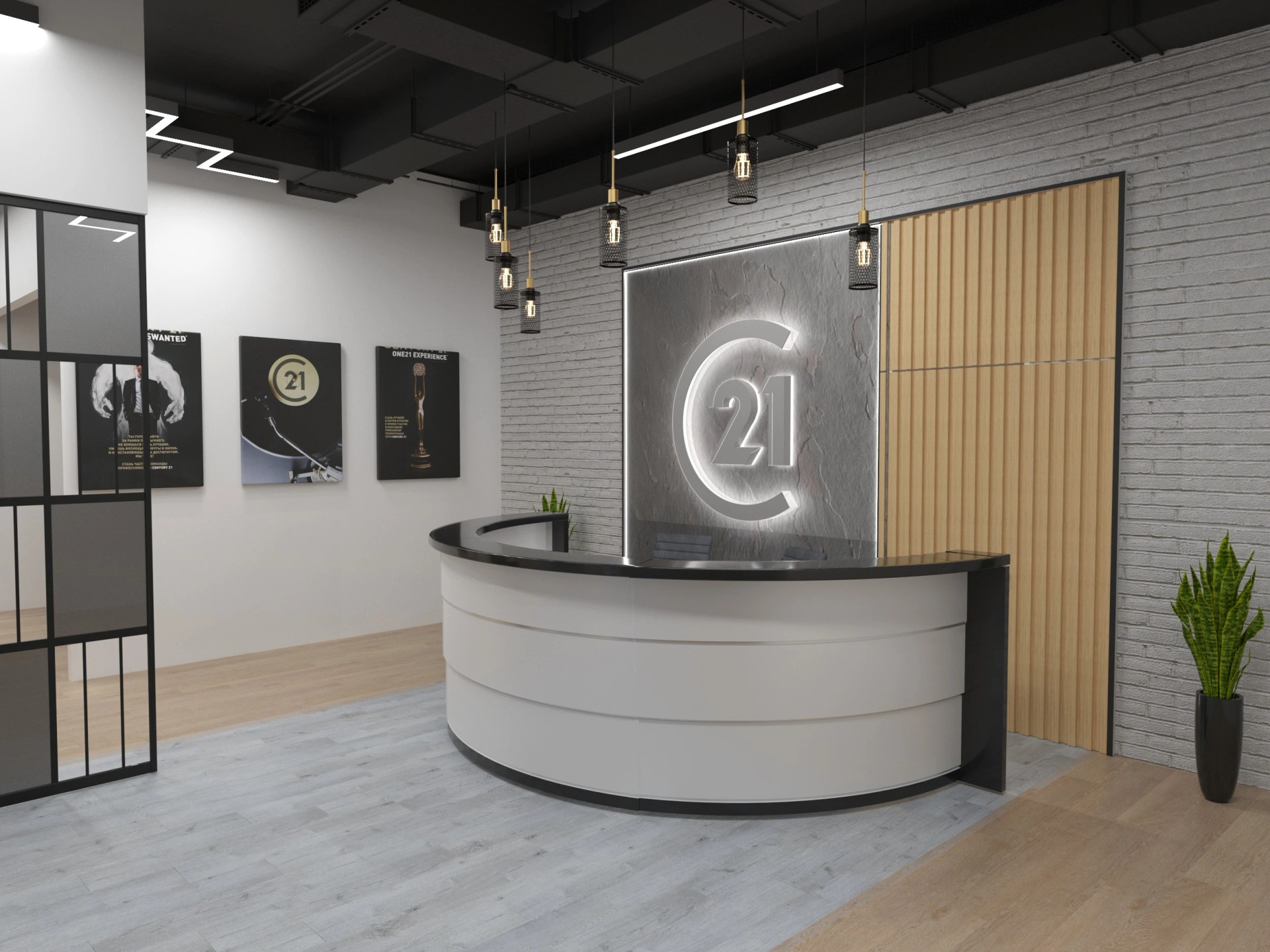 Офис компании