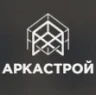 АРКАСТРОЙ