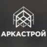 АРКАСТРОЙ