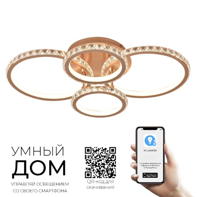 Потолочная светодиодная люстра Атон Seven Fires 74570.01.02.04