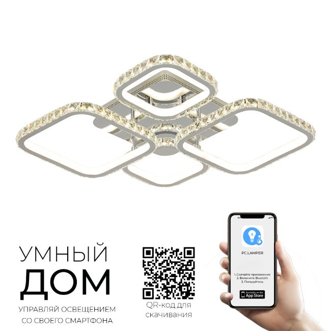 Потолочная светодиодная люстра Саманта Seven Fires 74573.01.03.04