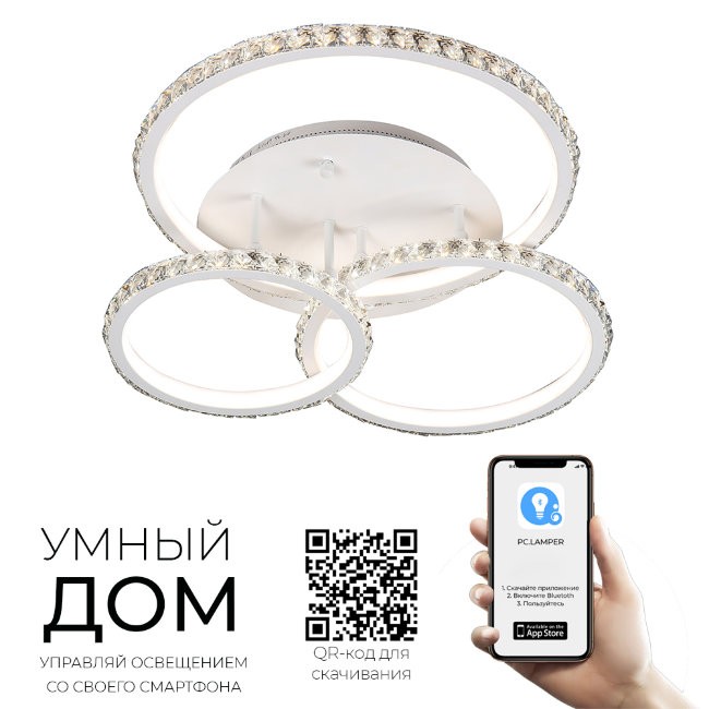 Потолочная светодиодная люстра Терри Seven Fires 74574.01.09.03