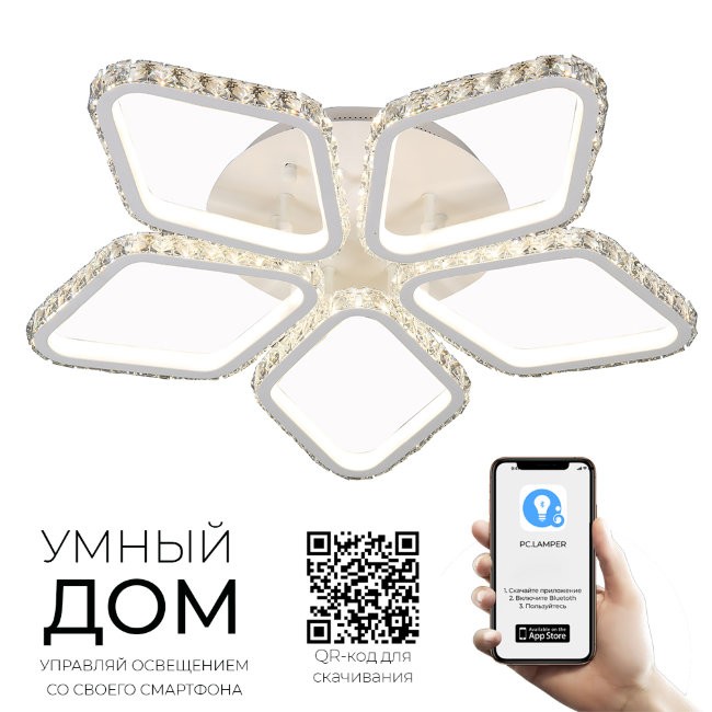 Потолочная светодиодная люстра Филлис Seven Fires 74576.01.09.05