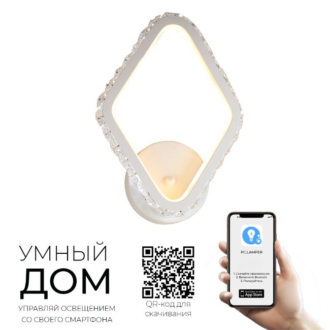 Настенное бра Seven Fires Филлис 74576.02.09.01