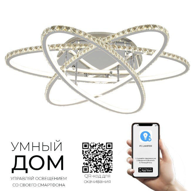 Потолочная светодиодная люстра Хейли Seven Fires 74577.01.03.210