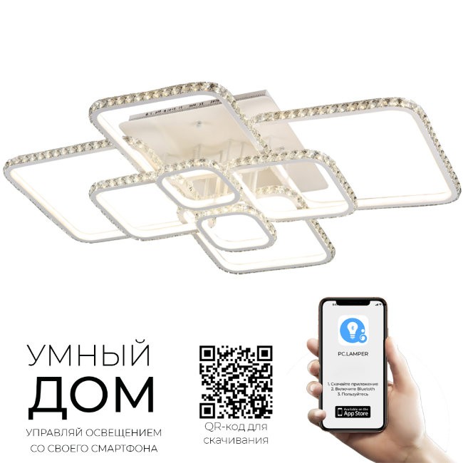 Потолочная светодиодная люстра Шейла Seven Fires 74578.01.09.08