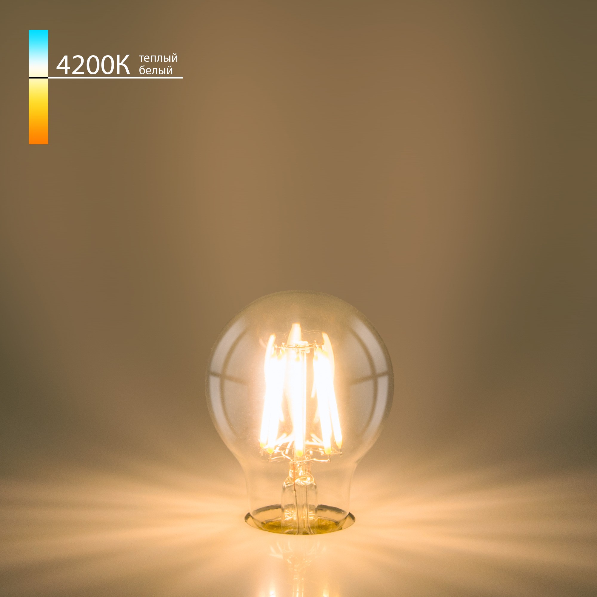 Светодиодная лампа Elektrostandard Dimmable BL133 9W 4200K E27 (A60 прозрачный)