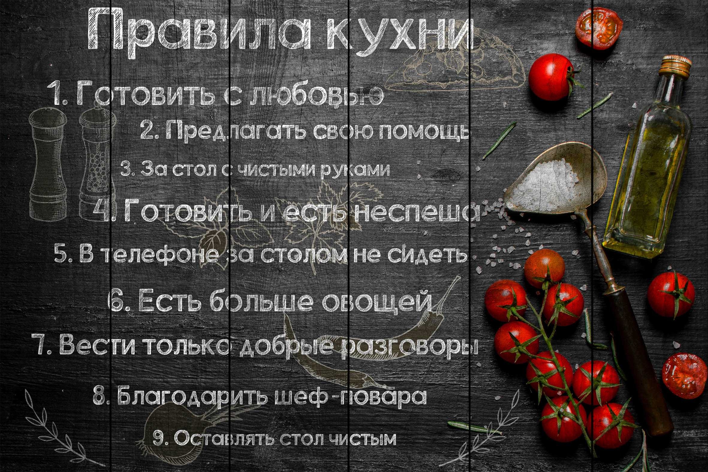 Доска декоративная