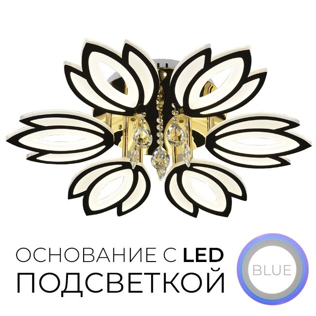 Потолочная люстра с пультом Самира Wedo Light 75304.01.01.06