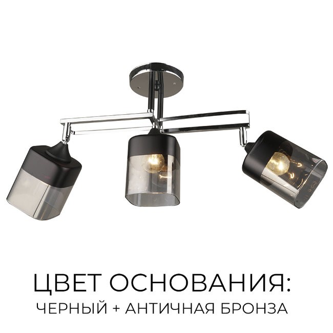 Потолочная люстра Wedo Light Брижит 66057.01.37.03