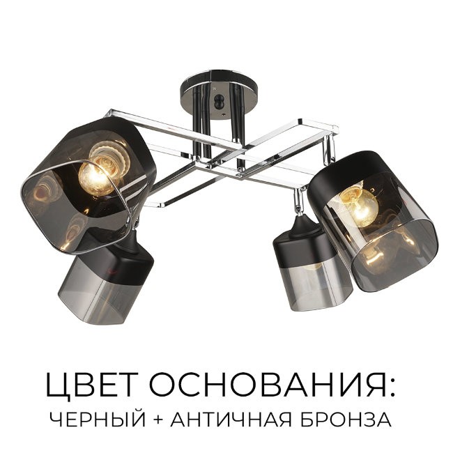 Потолочная люстра Wedo Light Брижит 66057.01.37.04