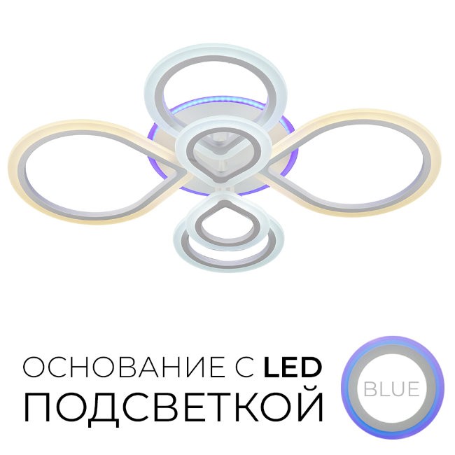 Потолочная люстра с пультом Андреас Wedo Light 75324.01.09.06