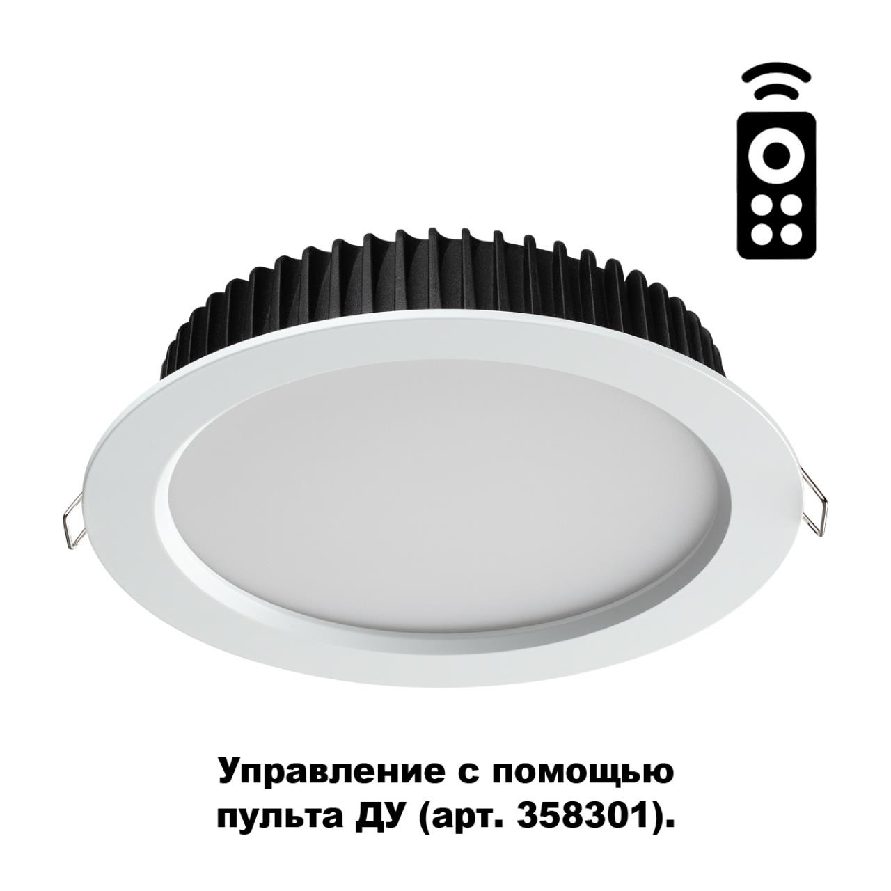 Встраиваемый светильник Novotech Drum 358302