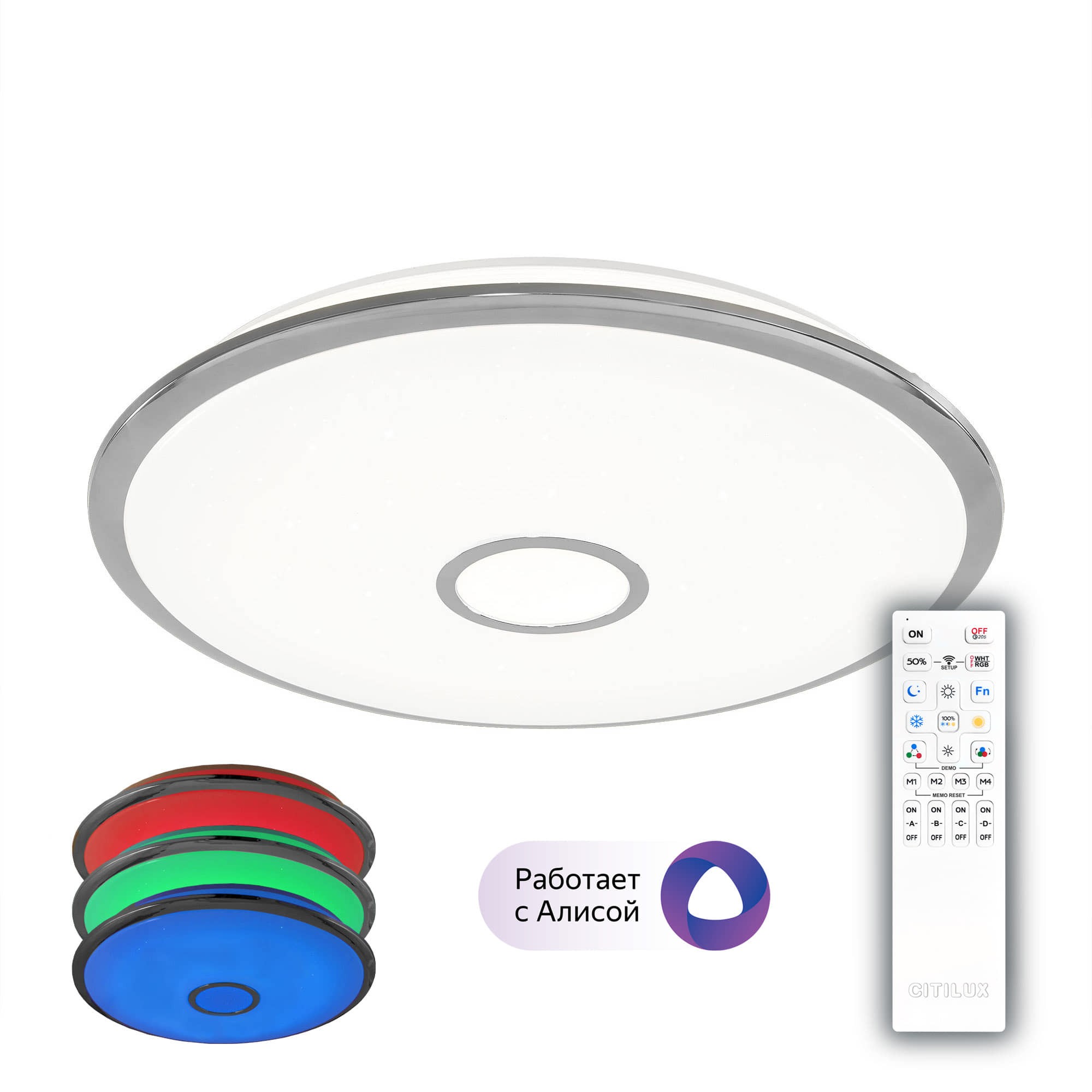 Потолочный LED светильник Citilux Старлайт Смарт CL703A100G