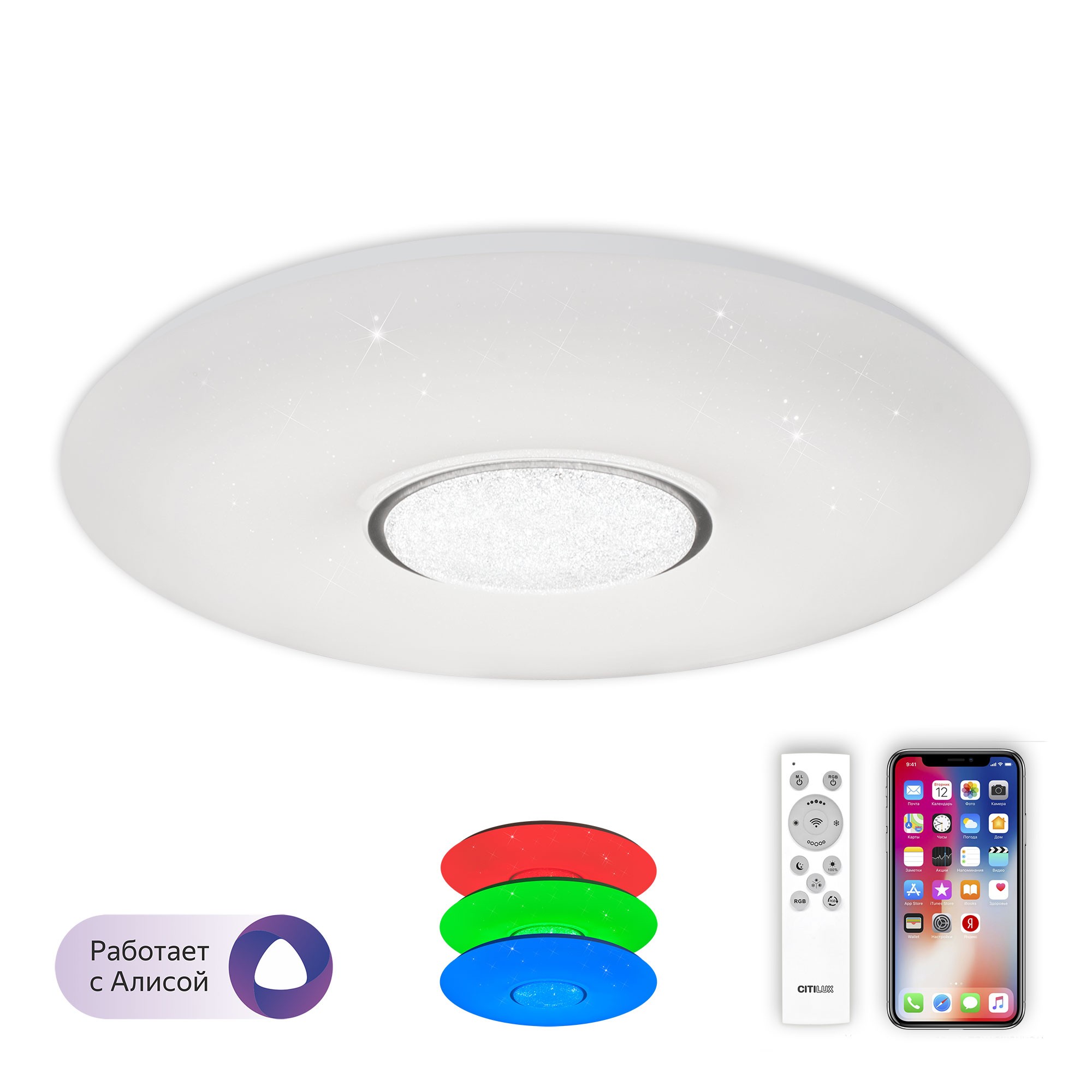 Светильник потолочный Citilux Смарт CL74360