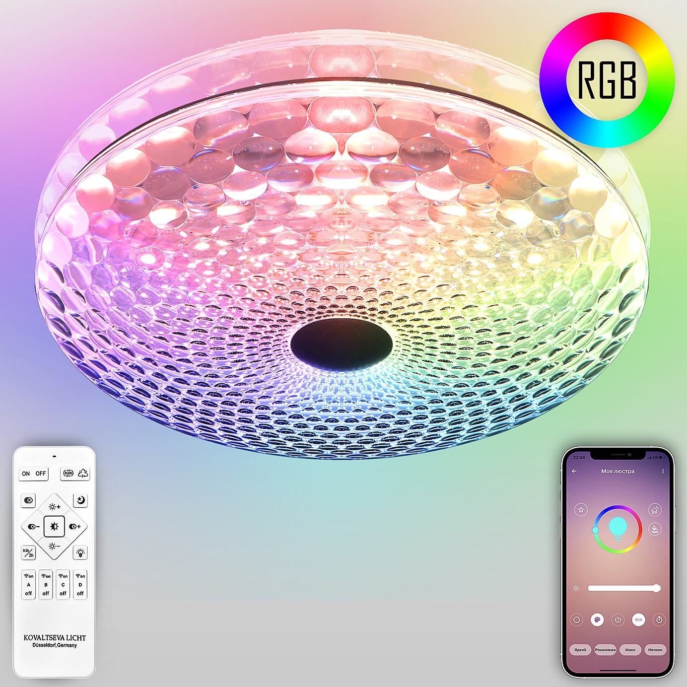 Потолочная светодиодная люстра Led Lamps Rgb Natali Kovaltseva LED LAMPS 81072