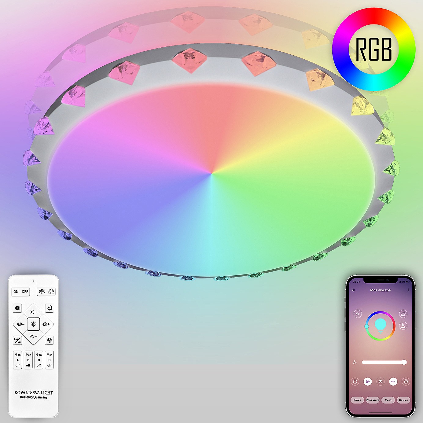 Потолочная светодиодная люстра Led Lamps Rgb Natali Kovaltseva LED LAMPS 81073