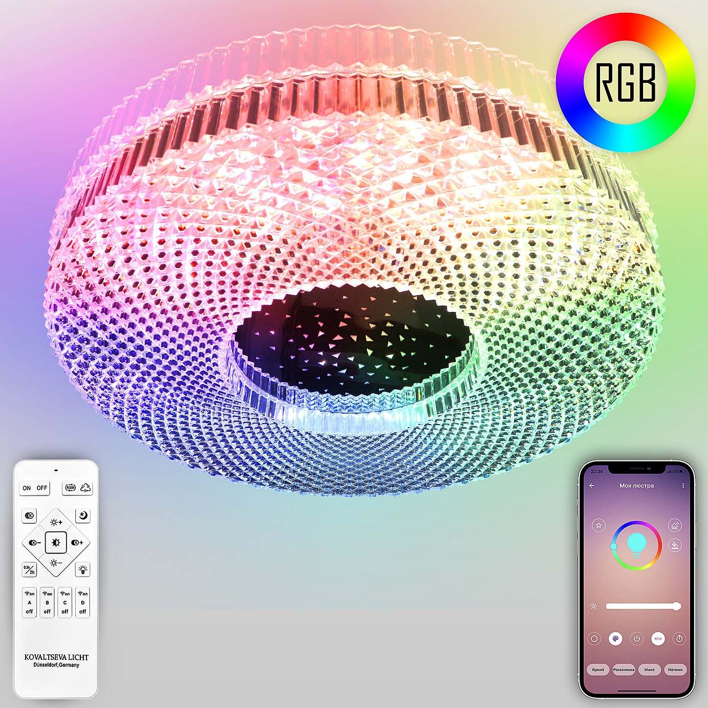 Потолочная светодиодная люстра Led Lamps Rgb Natali Kovaltseva LED LAMPS 81083