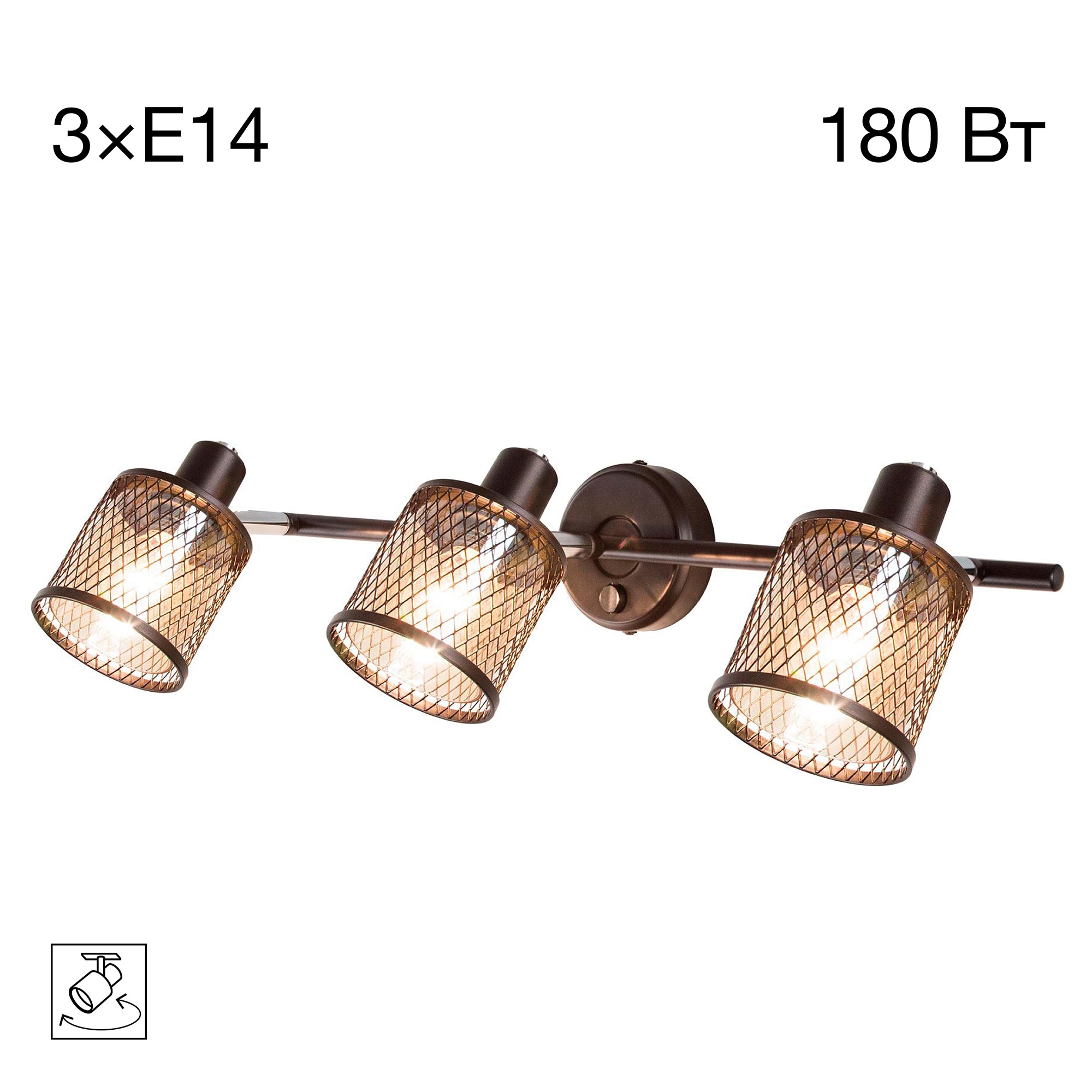 Светильник спот Citilux Робин CL535635